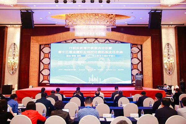 CA88(中国)唯一官方网站入口
