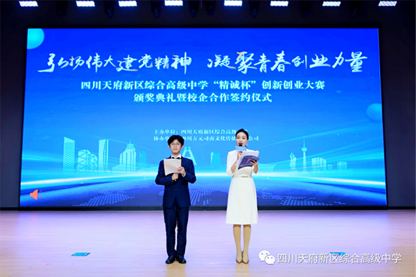 CA88(中国)唯一官方网站入口