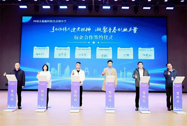 CA88(中国)唯一官方网站入口