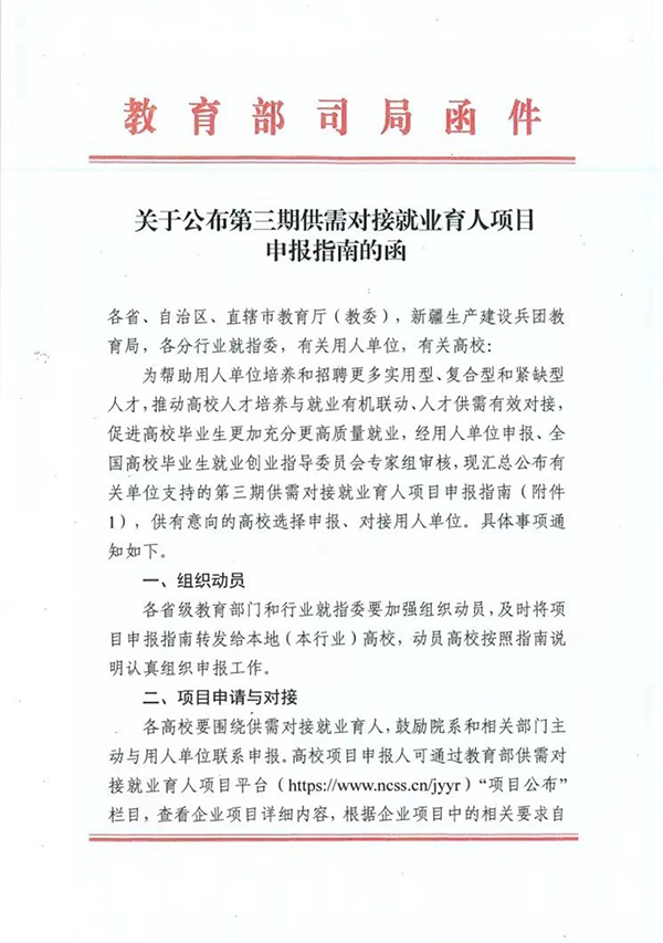 CA88(中国)唯一官方网站入口