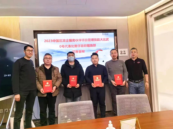 CA88(中国)唯一官方网站入口