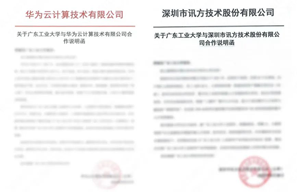 CA88(中国)唯一官方网站入口
