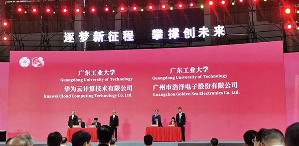 CA88(中国)唯一官方网站入口