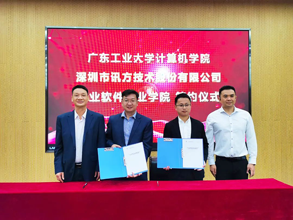 CA88(中国)唯一官方网站入口