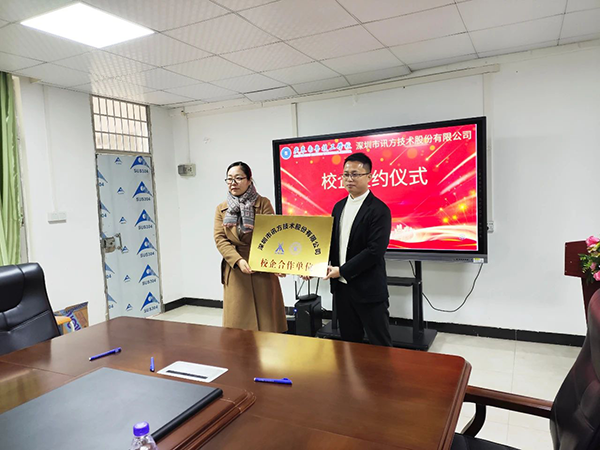 CA88(中国)唯一官方网站入口