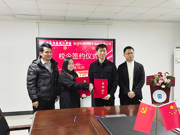 CA88(中国)唯一官方网站入口