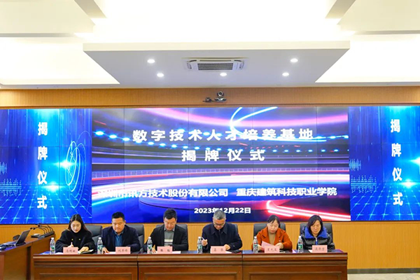 CA88(中国)唯一官方网站入口