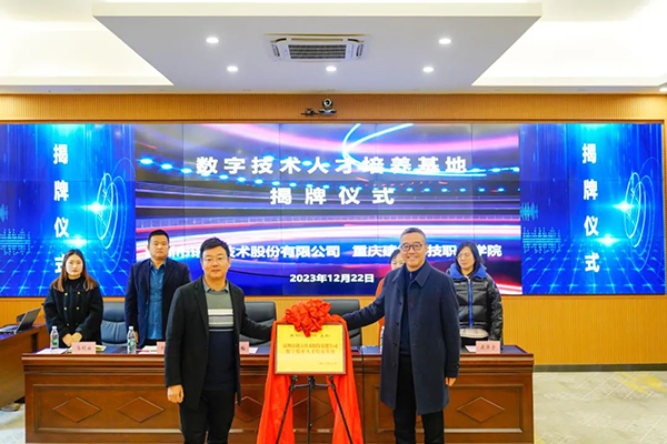 CA88(中国)唯一官方网站入口