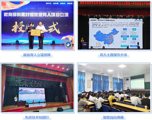 CA88(中国)唯一官方网站入口