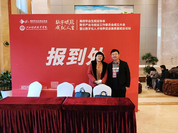 CA88(中国)唯一官方网站入口
