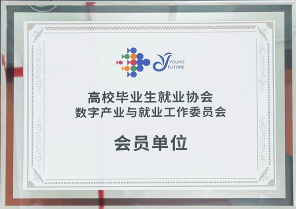 CA88(中国)唯一官方网站入口