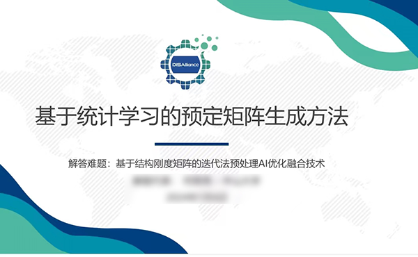CA88(中国)唯一官方网站入口