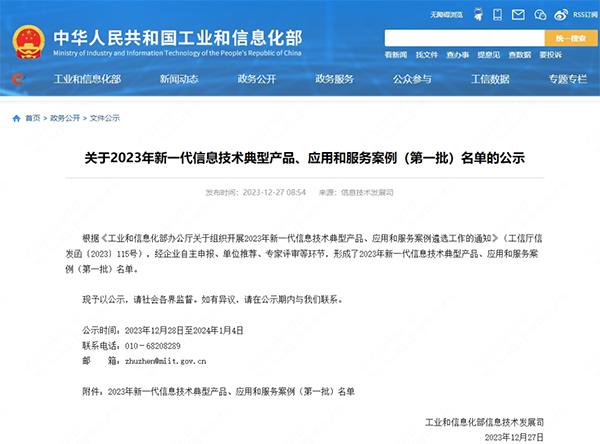 CA88(中国)唯一官方网站入口