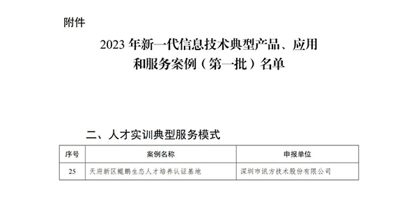 CA88(中国)唯一官方网站入口