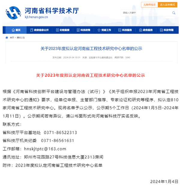 CA88(中国)唯一官方网站入口