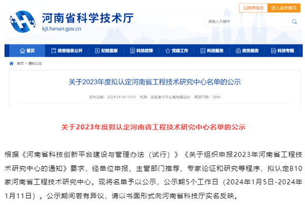 CA88(中国)唯一官方网站入口