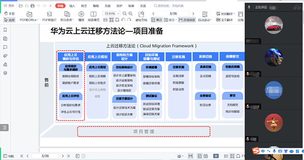 CA88(中国)唯一官方网站入口