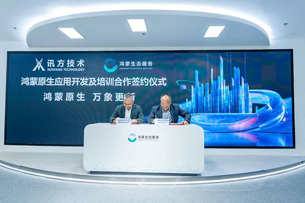 CA88(中国)唯一官方网站入口