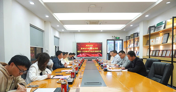 CA88(中国)唯一官方网站入口