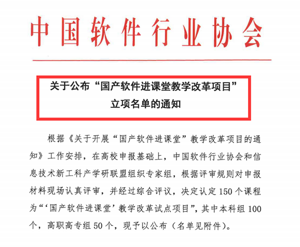 CA88(中国)唯一官方网站入口