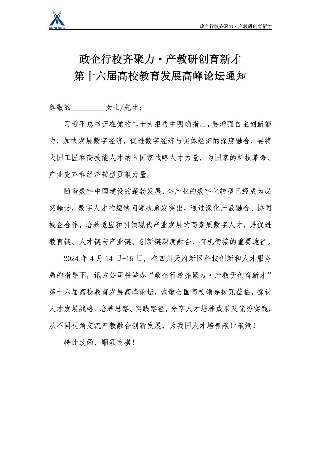 CA88(中国)唯一官方网站入口