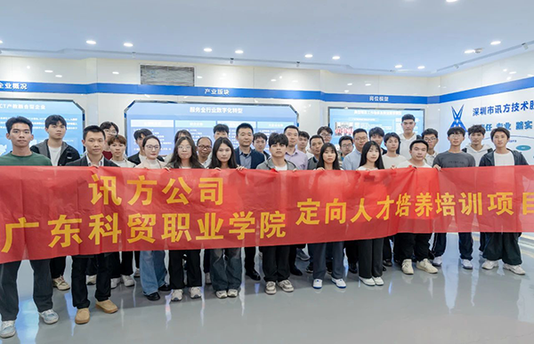 CA88(中国)唯一官方网站入口