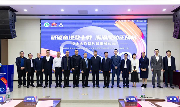 CA88(中国)唯一官方网站入口