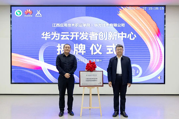 CA88(中国)唯一官方网站入口