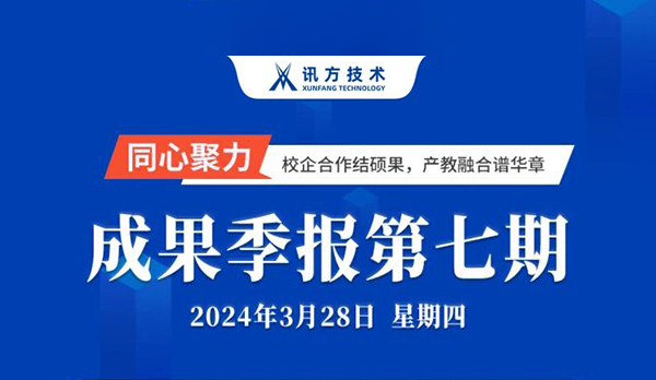 CA88(中国)唯一官方网站入口