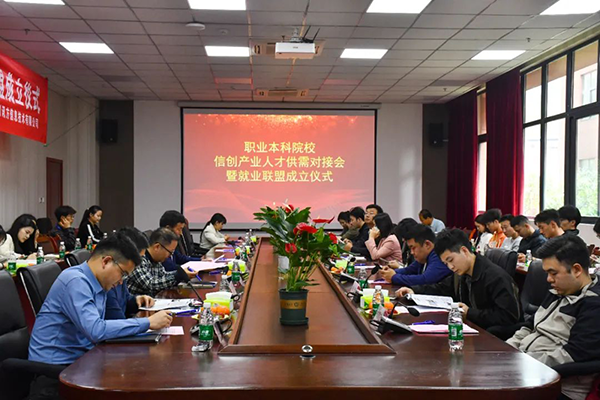 CA88(中国)唯一官方网站入口