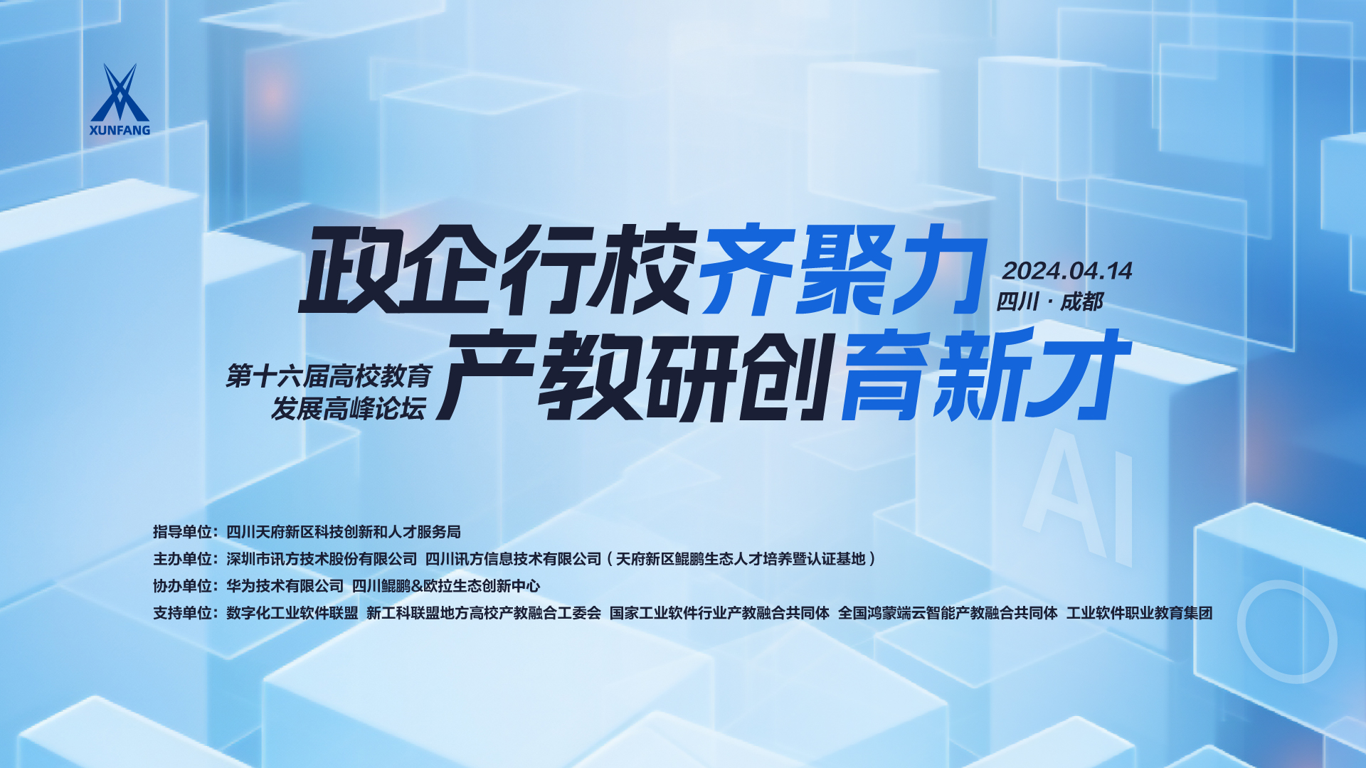 CA88(中国)唯一官方网站入口