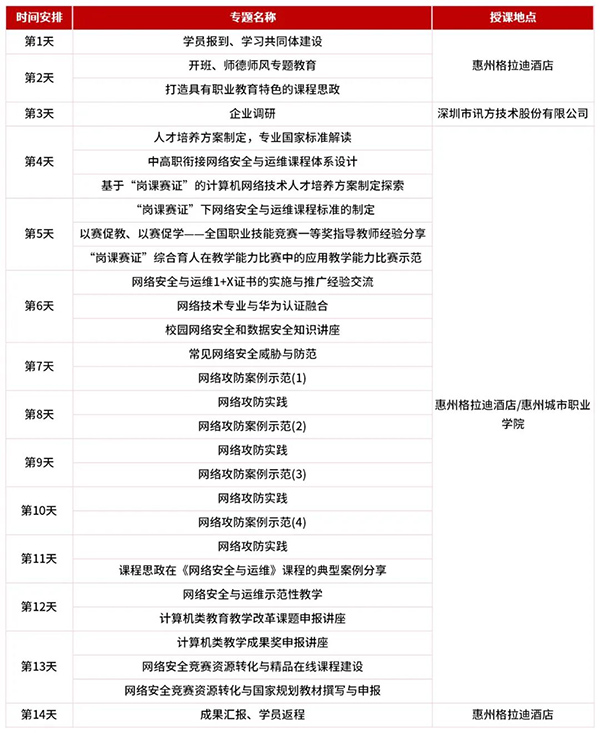 CA88(中国)唯一官方网站入口