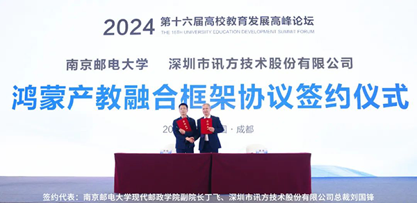CA88(中国)唯一官方网站入口