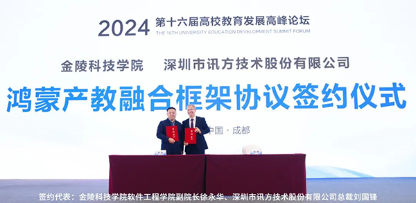 CA88(中国)唯一官方网站入口