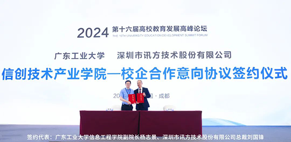 CA88(中国)唯一官方网站入口