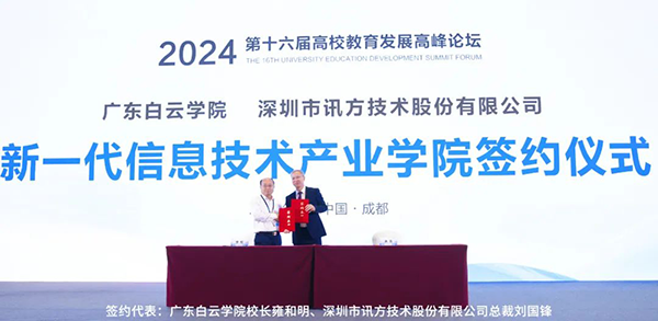 CA88(中国)唯一官方网站入口