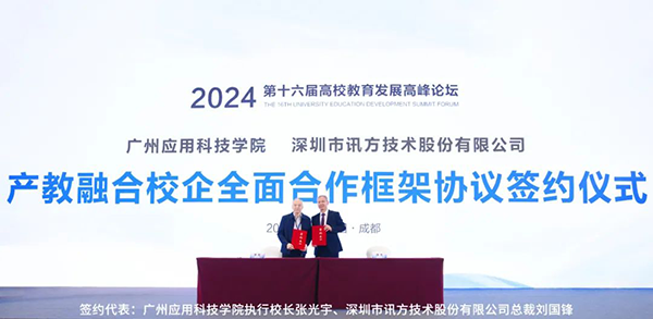 CA88(中国)唯一官方网站入口