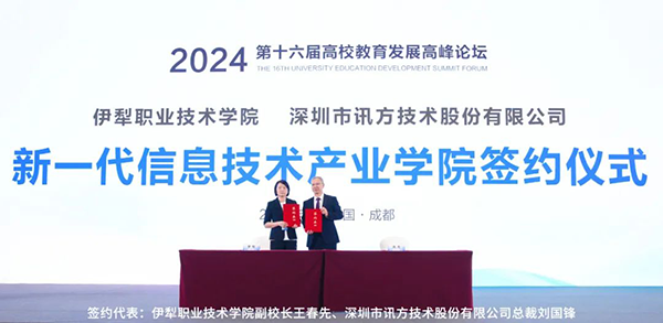 CA88(中国)唯一官方网站入口