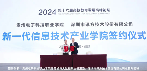 CA88(中国)唯一官方网站入口