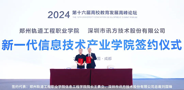 CA88(中国)唯一官方网站入口