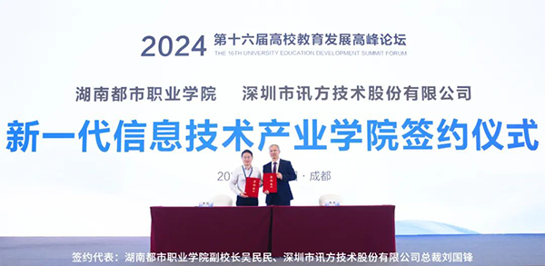 CA88(中国)唯一官方网站入口