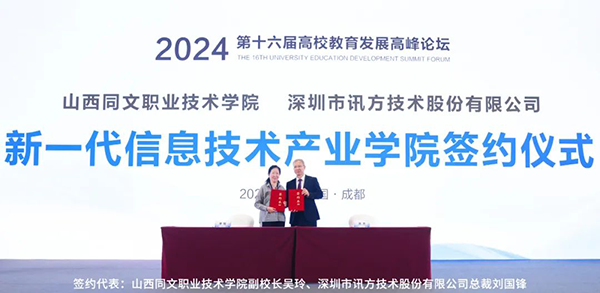 CA88(中国)唯一官方网站入口