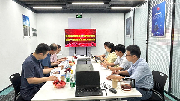CA88(中国)唯一官方网站入口