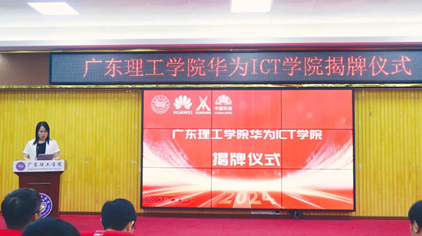 CA88(中国)唯一官方网站入口