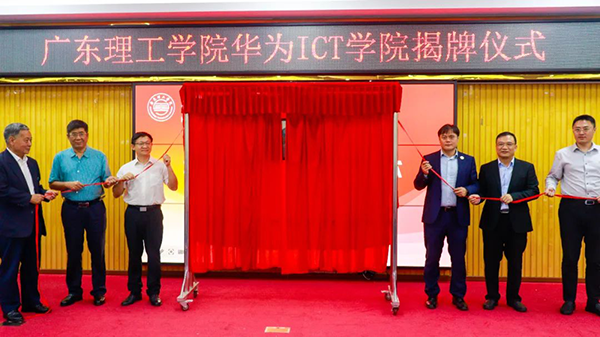 CA88(中国)唯一官方网站入口