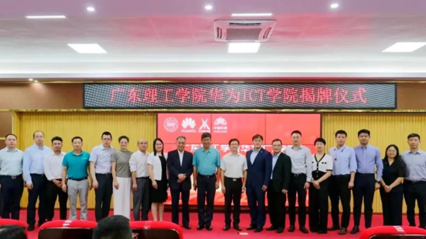 CA88(中国)唯一官方网站入口