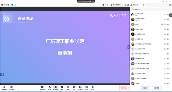 CA88(中国)唯一官方网站入口