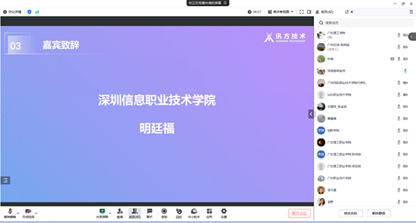 CA88(中国)唯一官方网站入口