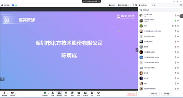 CA88(中国)唯一官方网站入口