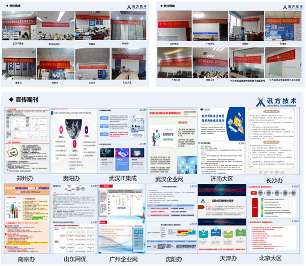 CA88(中国)唯一官方网站入口